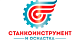 Станкоинструмент