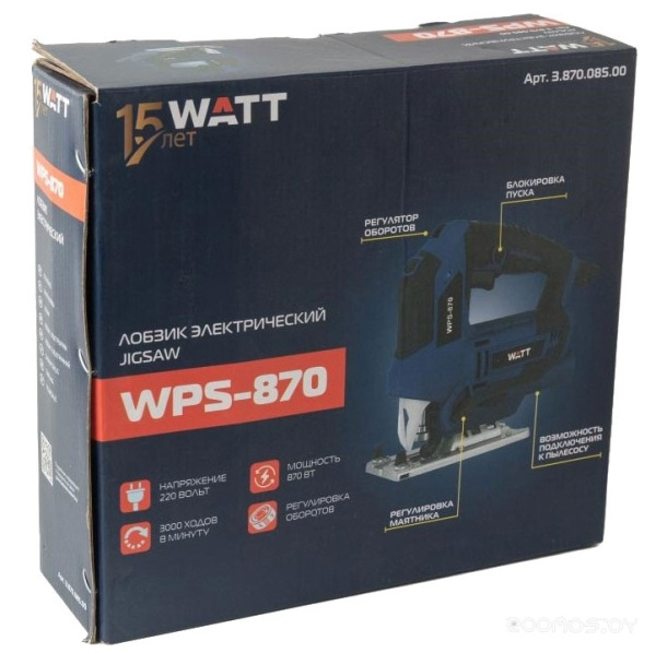 Лобзик электрический WATT WPS-870 