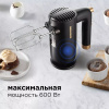 Миксер REDMOND RHM-2105