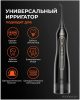 Ирригатор Bitvae BV F5020E Water Flosser