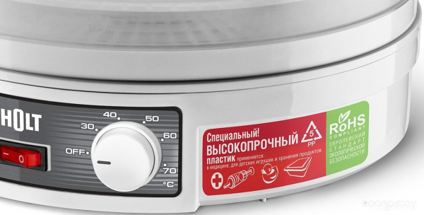 Сушилка для овощей и фруктов Holt HT-FD-002 белый HT-FD-002 белый