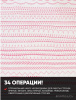 Машина швейная FEIYUE FYe381 FYe381