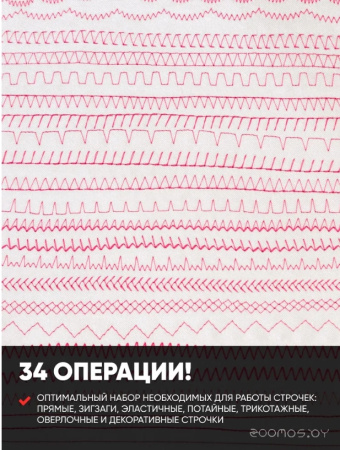 Машина швейная FEIYUE FYe381 FYe381