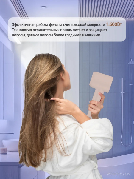 Фен VIVARIS VB H8P VB H8P розовый