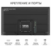 Телевизор Harper 43U770TS <<доп. код.т.и.:1000>> 43U770TS