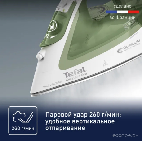 Электроутюг TEFAL FV5781E1 FV5781E1