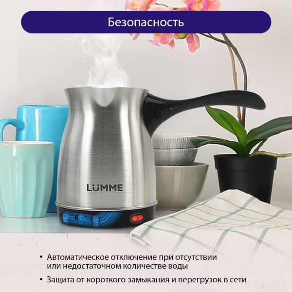 Турка LUMME LU-1633 LU-1633 черный жемчуг