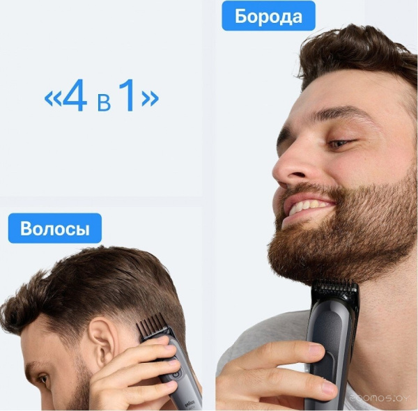 Триммер BRAUN AIO3500 AIO3500 5513