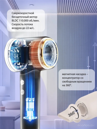 Фен VIVARIS VB H8P VB H8P розовый