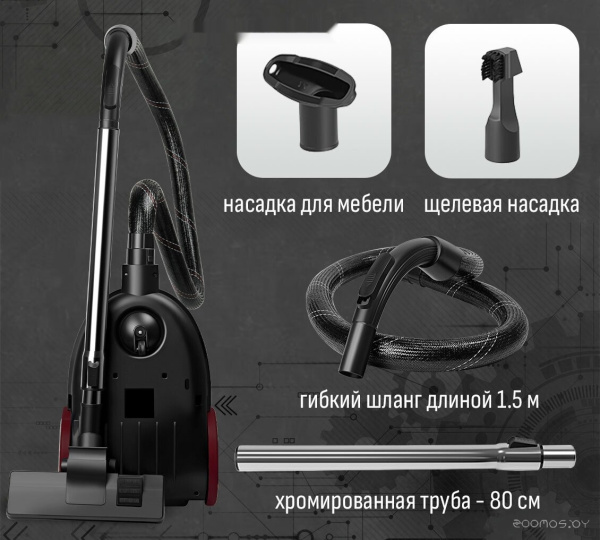 Пылесос ARESA AR-2409   