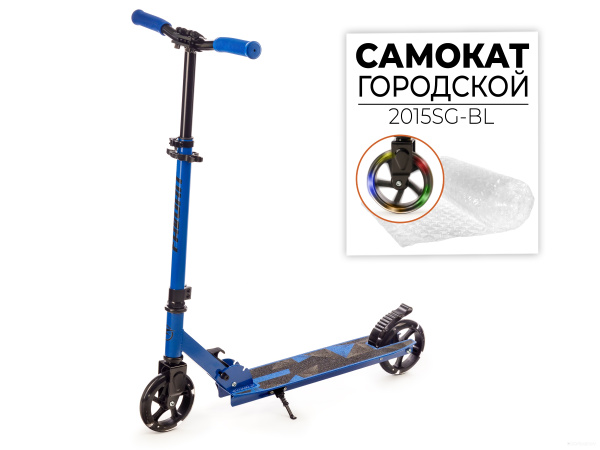 Самокат <<доп. код.т.и.:3000>> 2015SG-BL
