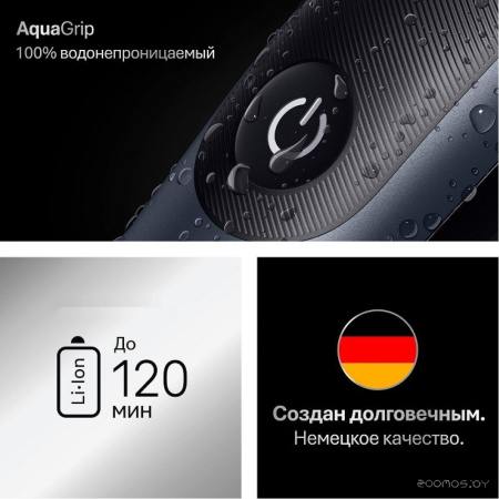 Триммер BRAUN AIO7560 BlkSpcGry 5807 с подст. д/зар. 5810 AIO7560