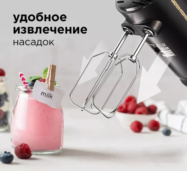 Миксер REDMOND RHM-2105 RHM-2105 Темно-серый