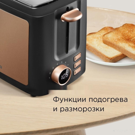 Тостер Redmond (Редмонд) T901 (бронза)