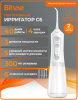 Ирригатор Bitvae BV C6 Water Flosser белый BV C6 белый