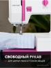 Машина швейная FEIYUE FYe381 FYe381