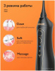 Ирригатор Bitvae BV F5020E Water Flosser