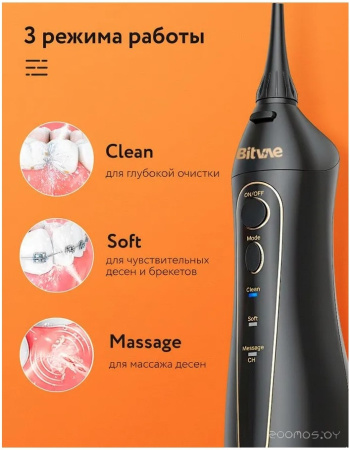 Ирригатор Bitvae BV F5020E Water Flosser