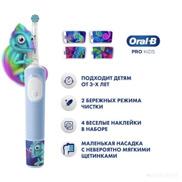 Щетка зубная BRAUN (3+) D103.413.2K Chameleon 3771 аккумуляторная